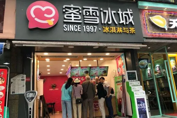 蜜雪冰城加盟