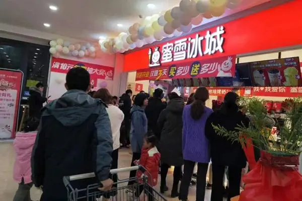 蜜雪冰城产品图1