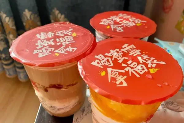 蜜雪冰城 产品图1