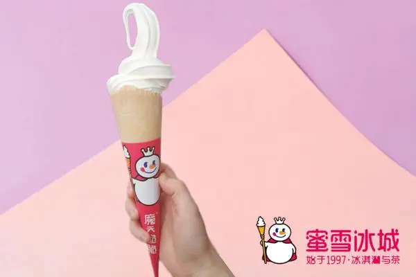 蜜雪冰城产品图4