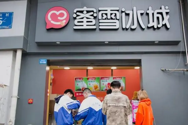 蜜雪冰城产品图4