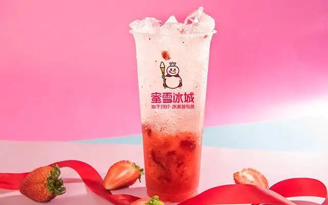 “中国牡丹城”又增一家蜜雪冰城店