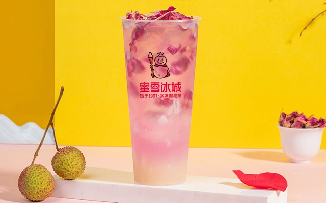 蜜雪冰城的加盟费用是多少