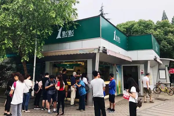 一点点奶茶 店铺图4