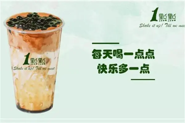 一点点奶茶产品图3