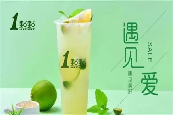 一点点奶茶产品图1