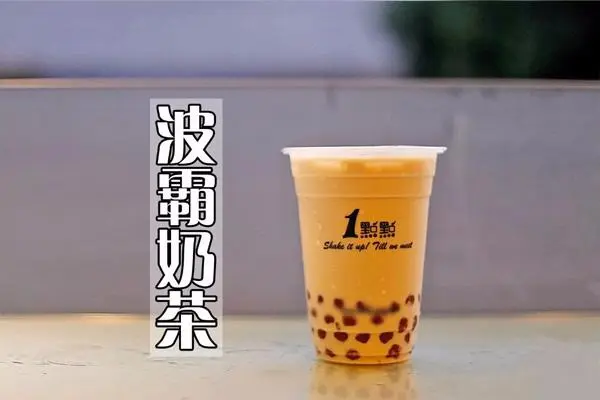 一点点奶茶加盟费用和加盟条件