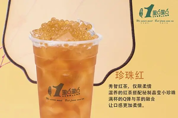 一点点奶茶 产品图3