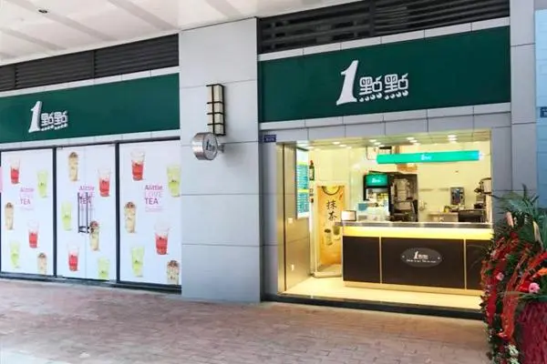 一点点奶茶 店铺图3