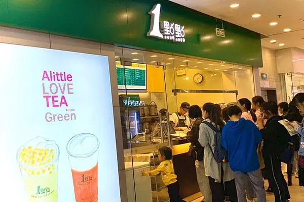 一点点奶茶 店铺图4