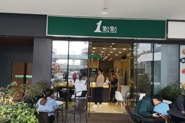 一点点奶茶店铺图1