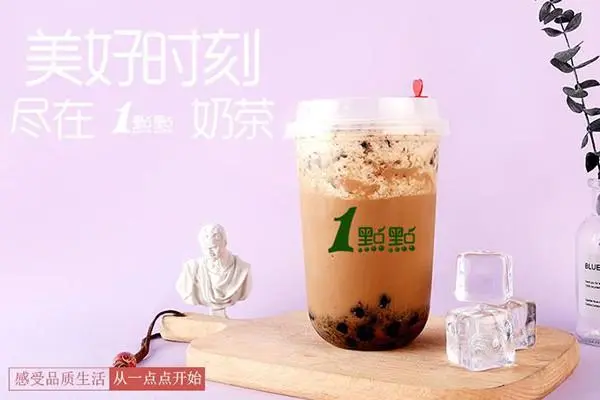 一点点奶茶加盟