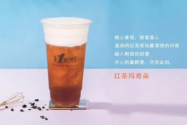 一点点奶茶 产品图1