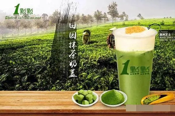 武汉加盟一点点奶茶需要多少钱
