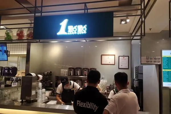 1点点店铺图3