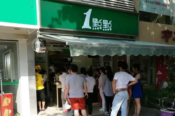 一点点奶茶 店铺图3