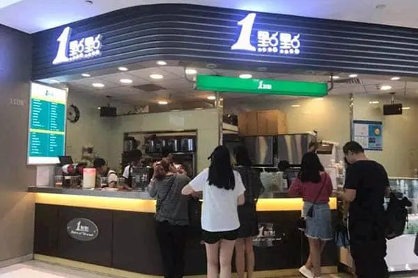 一点点奶茶 店铺图4