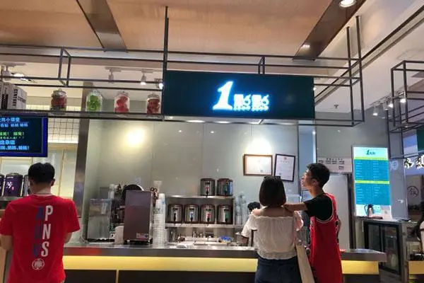 一点点奶茶 店铺图3