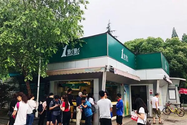 一点点奶茶 店铺图4