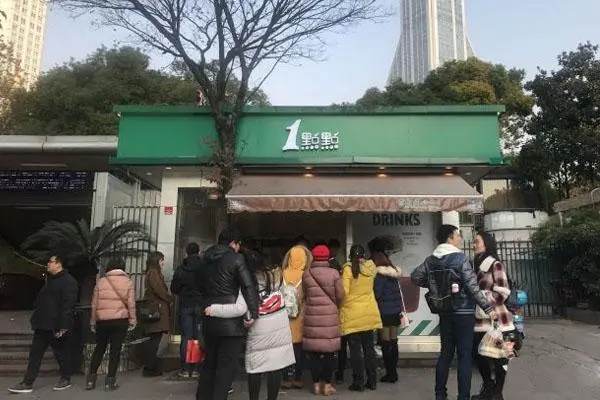 一点点奶茶 店铺图2