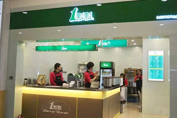 一点点奶茶 店铺图2