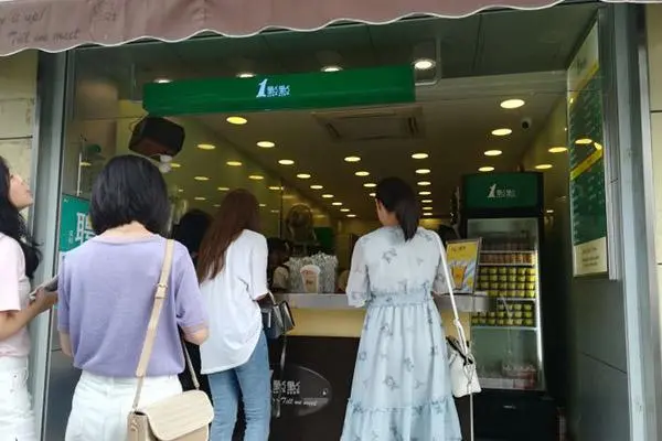 一点点奶茶 店铺图2