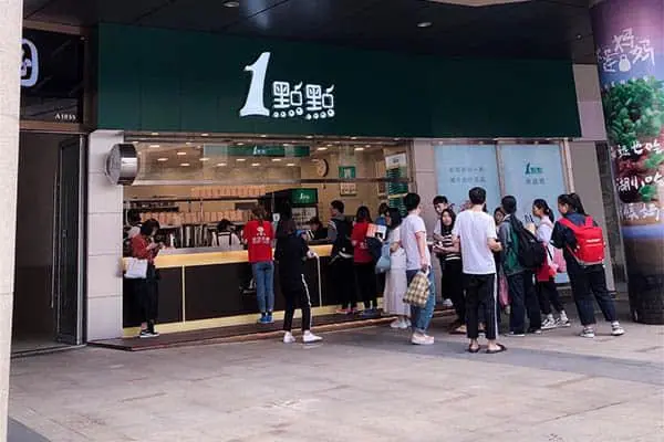 一点点奶茶 店铺图1