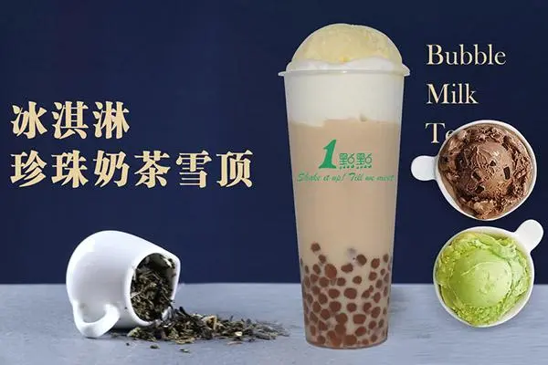 一点点奶茶 产品图3