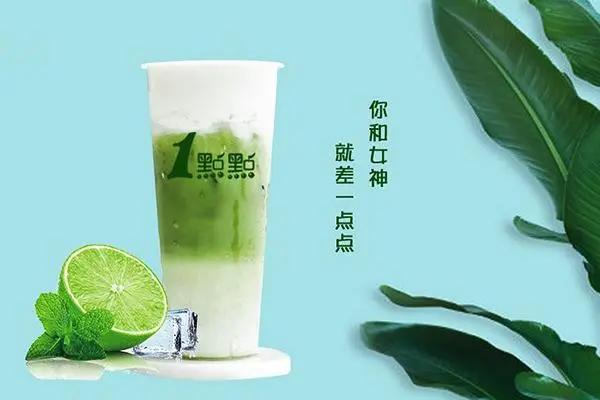 一点点奶茶产品图2
