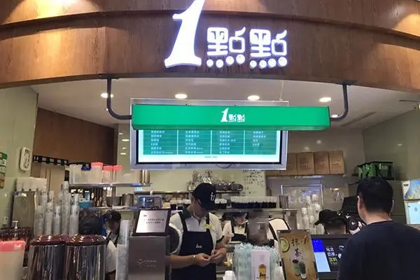 一点点奶茶店铺图1