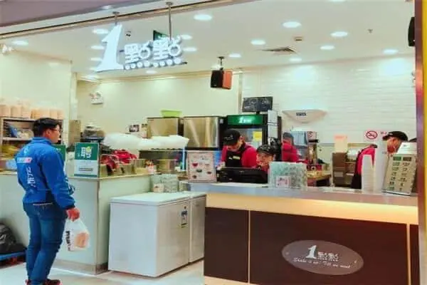 一点点奶茶 店铺图3