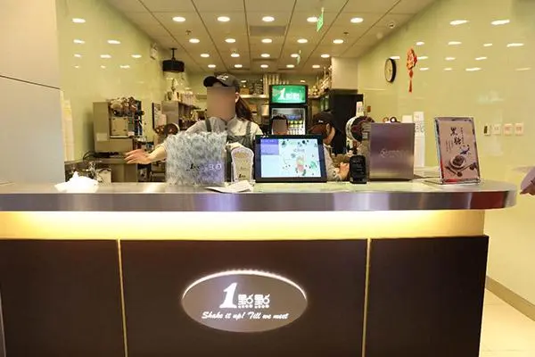 一点点奶茶店铺图1