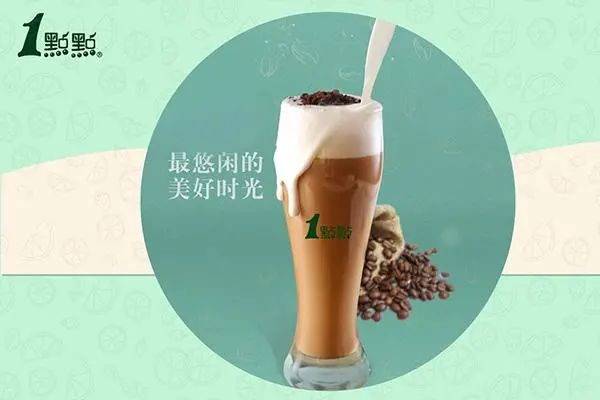 一点点奶茶产品图1