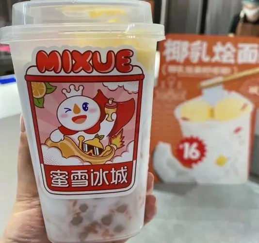 加盟蜜雪冰城奶茶店需要多少加盟费