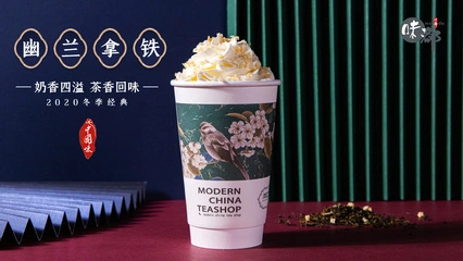 茶颜悦色奶茶店加盟费多少，2022开店费用分析