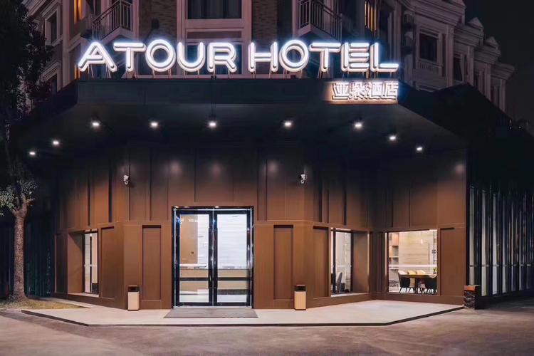 巴中亚朵加盟店酒店财务报表