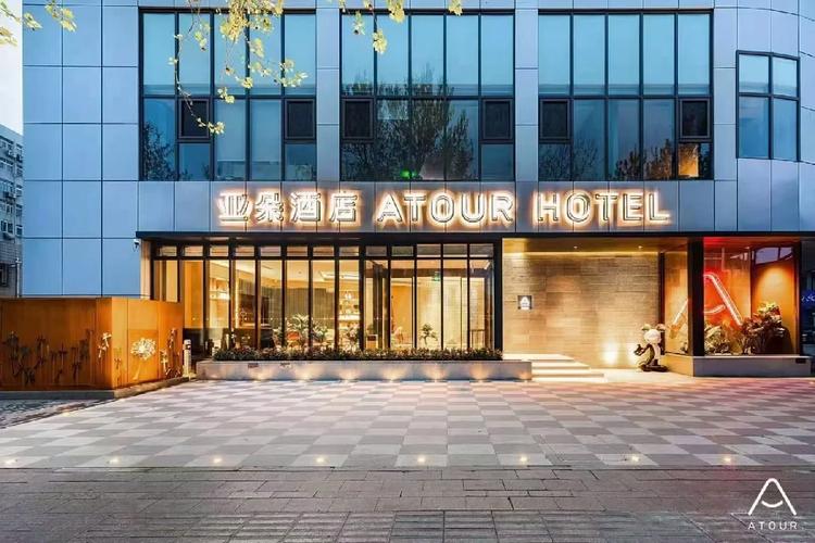 成都亚朵国际酒店加盟