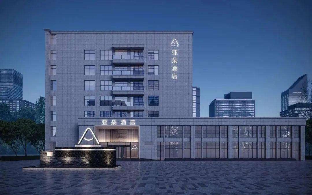 承德单县爱民亚朵加盟酒店