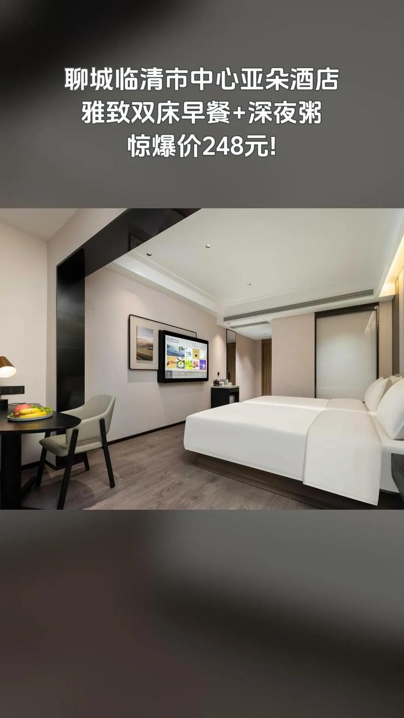 滨州亚朵连锁酒店加盟条件有