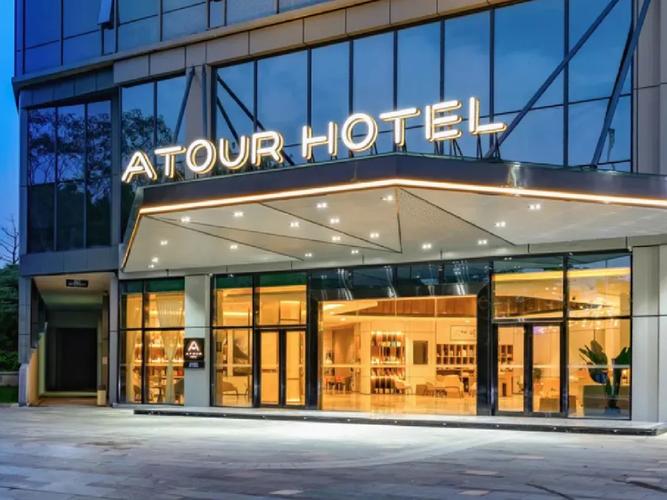 东莞亚朵品牌酒店加盟条件