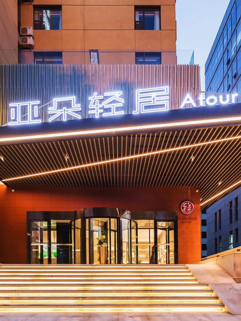 池州亚朵智能酒店加盟