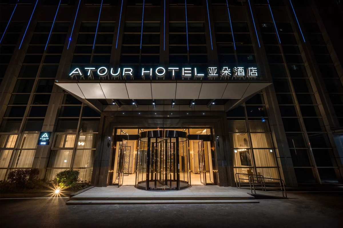 安顺加盟亚朵快捷酒店