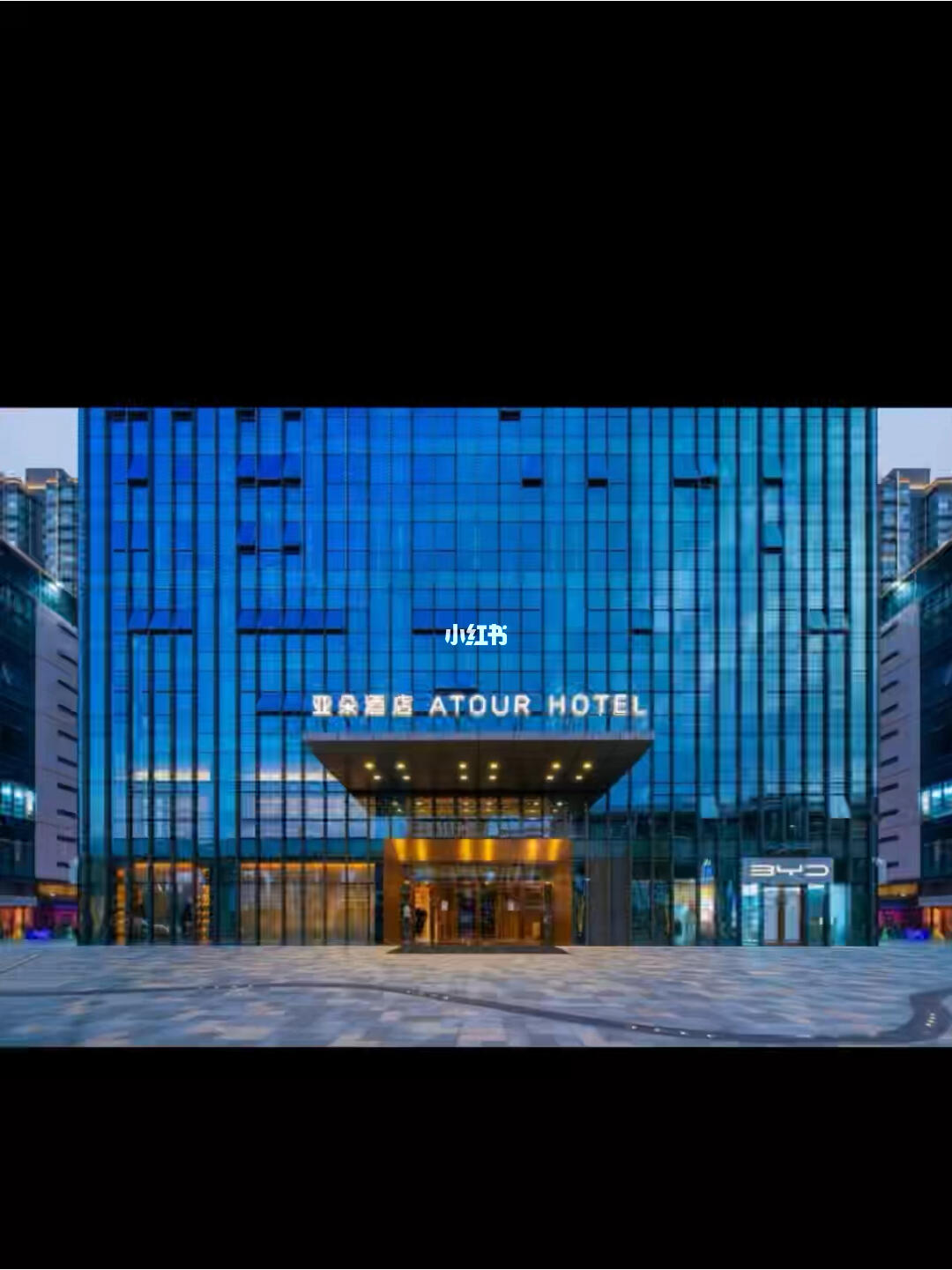 巢湖亚朵酒店能够加盟吗