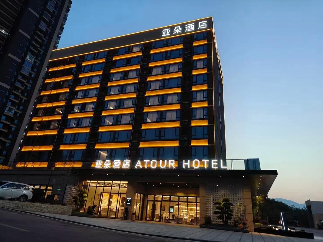 保山亚朵智慧酒店是加盟店吗