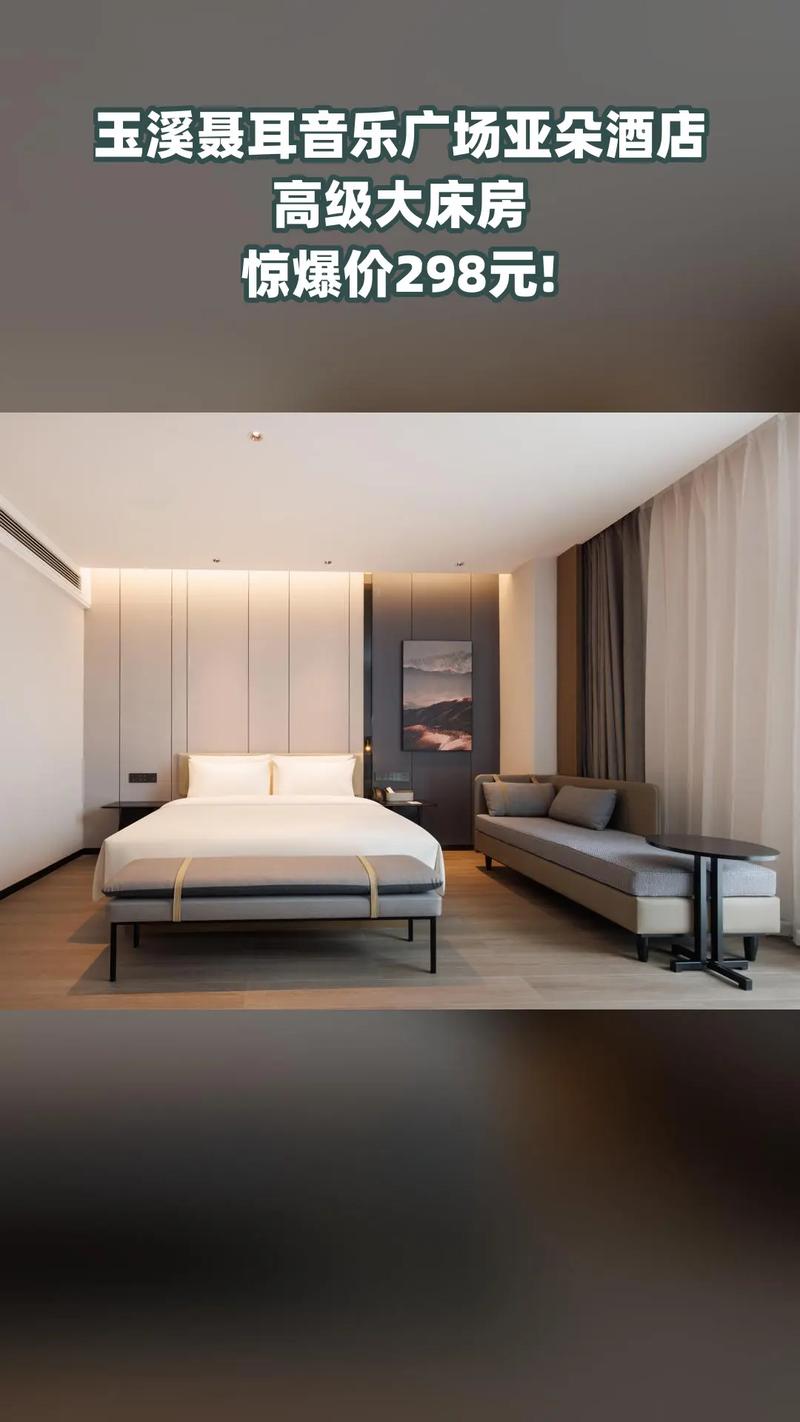 大庆亚朵酒店品牌加盟加盟