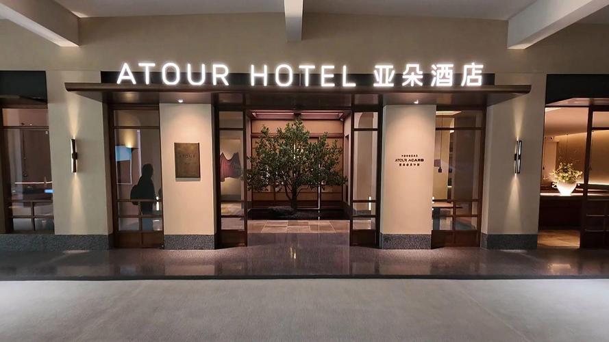 常州亚朵酒店加盟商是谁