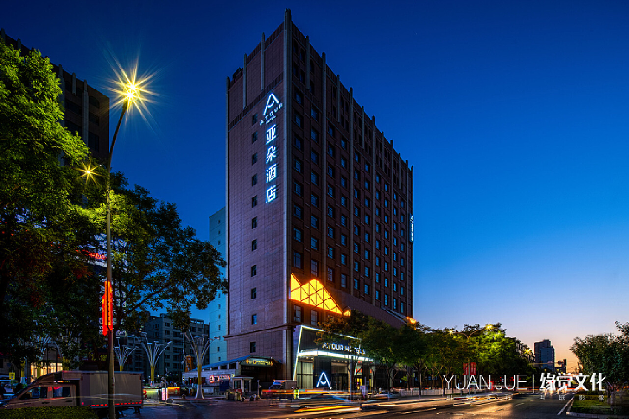 定西亚朵酒店加盟条件多少钱