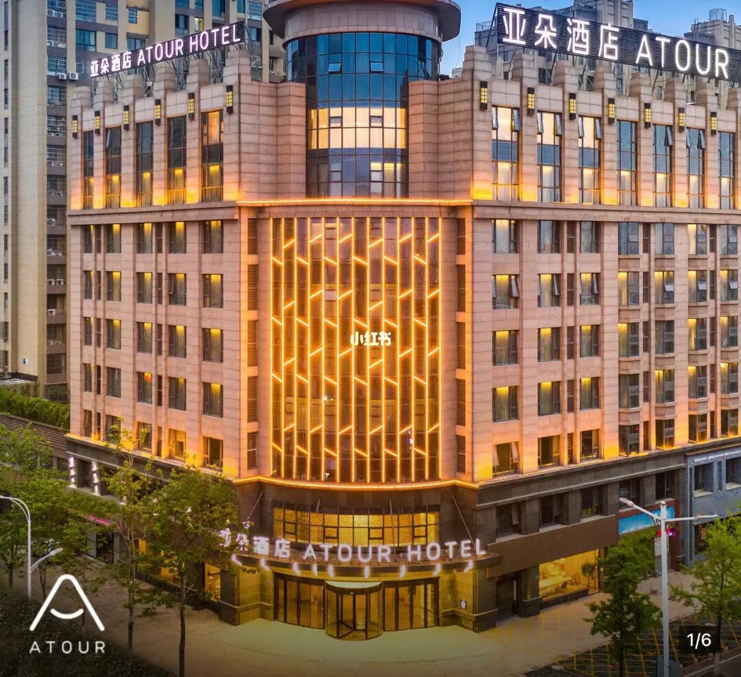 滨州加盟亚朵酒店电话多少号