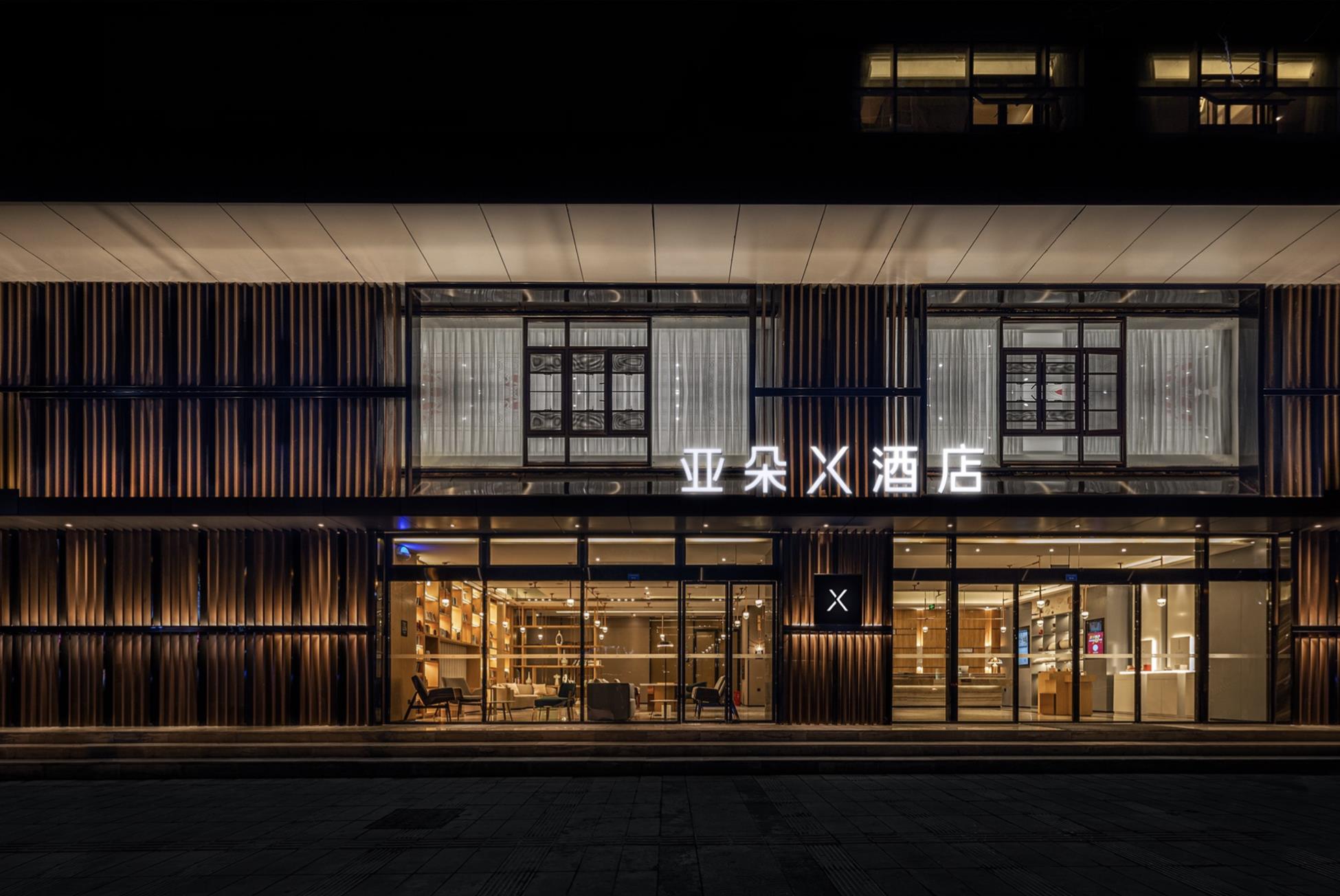 定西朵亚酒店加盟