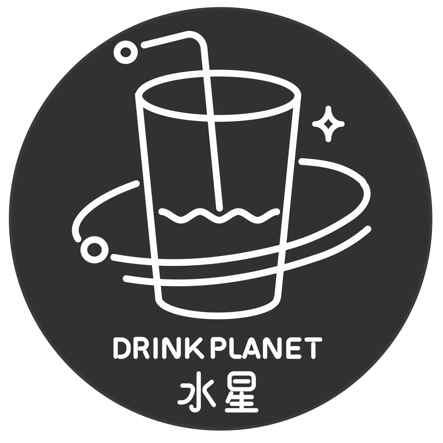 DrinkPlanet水星饮品加盟